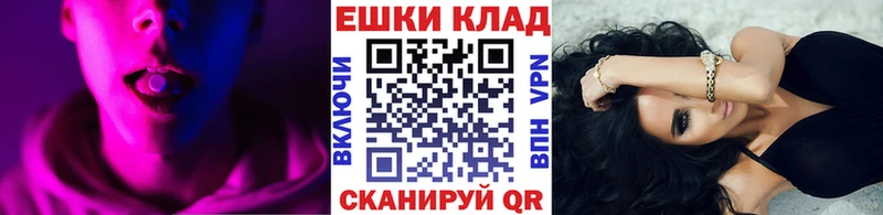 Купить закладки  Зеленодольск  Экстази 99% 