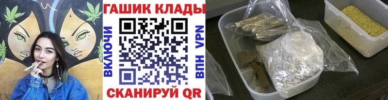 Гашиш гарик  Купить где  Зеленодольск 