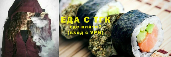 гидропоника Кинешма