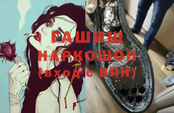 гидропоника Кинешма