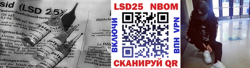 Купить закладки  Зеленодольск  LSD-25 экстази кислота 