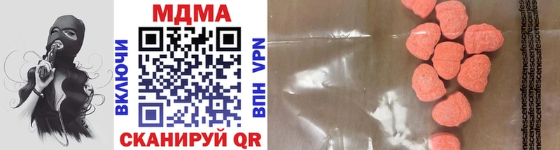 Купить закладки  Зеленодольск  MDMA кристаллы 