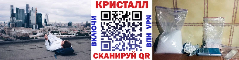 МЕТАМФЕТАМИН винт Зеленодольск