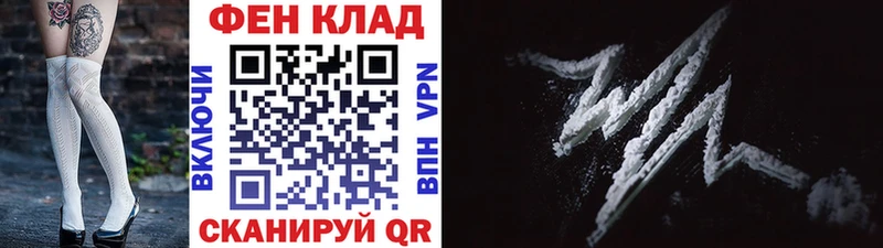 Купить закладки  Зеленодольск  Метамфетамин винт 