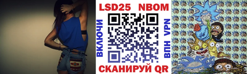 Купить  Зеленодольск  Наркотические марки 1500мкг 