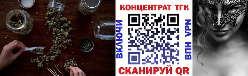 Купить закладки  Зеленодольск  ТГК гашишное масло 